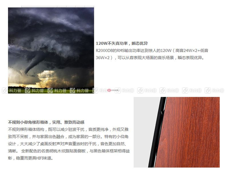 漫步者 EDIFIER 電腦音箱 R2000DB經(jīng)典 5英寸2.0音響終結(jié)者 經(jīng)典版 