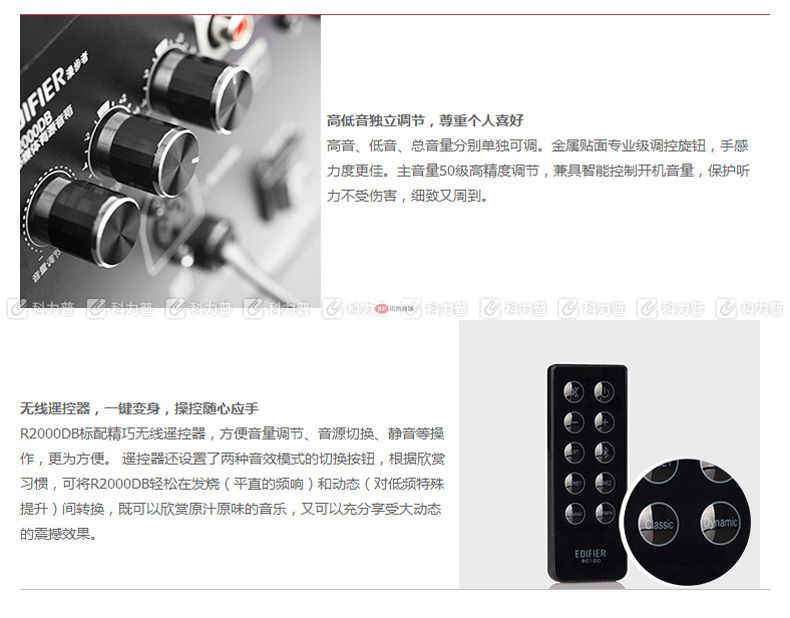 漫步者 EDIFIER 電腦音箱 R2000DB經(jīng)典 5英寸2.0音響終結(jié)者 經(jīng)典版 